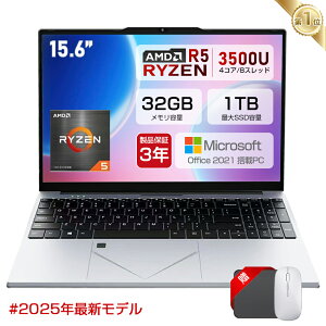 officeځ_ONۏ؁^ m[gp\R officet 2025Vi ݒς Windows11 wF 15.6C` tHDt IPS AMD Ryzen R5 3500U 8/16/32GB eSSD 512GB 2TB Win11 eL[t WiFi-5 WE