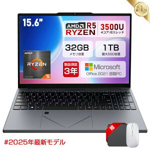 officet_ONۏ؁^ m[gp\R officet Windows11 ݒς wF 15.6C` tHDt IPS AMD Ryzen R5 3500U 8/16/32GB eSSD 512GB 2TB Win11 eL[t WiFi-5 WEBJ 