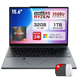 ��office�t���_�O�N�ۏ؁^ �m�[�g�p�\�R�� office�t�� Windows11 �����ݒ�ς� �w��F�� 15.6�C���` �t��HD�t�� IPS AMD Ryzen R5 3500U ������8/16/32GB ��e��SSD 512GB 2TB Win11���� �e���L�[�t�� WiFi-5 WEB�J���� 