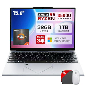 ��office���ځ_�O�N�ۏ؁^ �m�[�g�p�\�R�� office�t�� �V�i �����ݒ�ς� Windows11 �w��F�� 15.6�C���` �t��HD�t�� IPS AMD Ryzen R5 3500U ������8/16/32GB ��e��SSD 512GB 2TB Win11���� �e���L�[�t�� WiFi-5 WEB�J