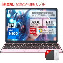 ★office搭載＼三年保証／ 2in1 小型 ノートパソコン タッチパネル 小型ノートパソコン 持ち運び 11インチパソコン intel n100 爆速 DDR4 32GBメモリ SSD 512GB 大容量増設可 11型 パソコン Win11 2in1タブレットpc MiniBook 2025