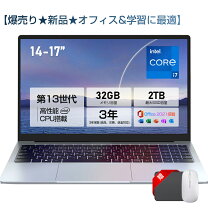 楽天市場】ノートpc 8gb ssd 軽量（CPUコア数8コア）（ノートPC  