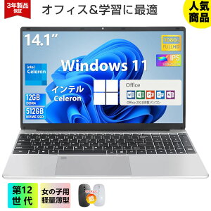 �y�����聚�V�i��Office���ځz�m�[�g�p�\�R�� �����ݒ�� windows11 ��13���� ���{��z��L�[�{�[�h 14/15.6�C���` �m�[�g ������16 32GB SSD 1000GB corei5 i7 N95/N5095 ���� �t��HD�t�� ��13����CPU intel Core i5 