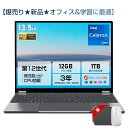 ★office搭載＼三年保証／ 13.5型 パソコン 小型ノートPC 新品 office搭載 windows11 Celeron N5095 最大2.8GHz 360度画面回転により タッチパネル対応 メモリ 12GB SSD 256G Windows11 Webカメラ 5G WiFi Bluetooth 13インチノートパソコンOffice搭載