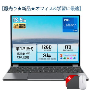officeځ_ONۏ؁^ 13.5^ p\R ^m[gPC Vi office windows11 Celeron N5095 ő2.8GHz 360xʉ]ɂ ^b`plΉ  12GB SSD 256G Windows11 WebJ 5G WiFi Bluetooth 13C
