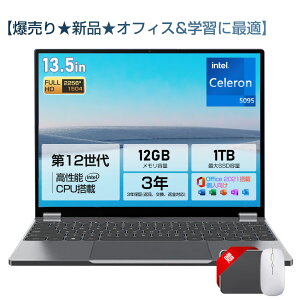 ��office���ځ_�O�N�ۏ؁^ 13.5�^ �p�\�R�� ���^�m�[�gPC �V�i office���� windows11 Celeron N5095 �ő�2.8GHz 360�x��ʉ�]�ɂ�� �^�b�`�p�l���Ή� ������ 12GB SSD 256G Windows11 Web�J���� 5G WiFi Bluetooth 13�C��