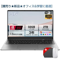 楽天市場】ノートパソコン バックライトキーボードの通販