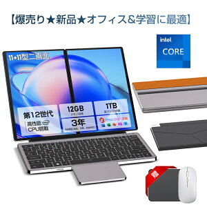 2025fyWifi6 zfAXN[ m[gp\R 2in1 ^b`pl ^ubg[h m[g ubN[h 11C`2 Windows 11 Office 12Core i3 16GB SSD 512GB 1920*1200