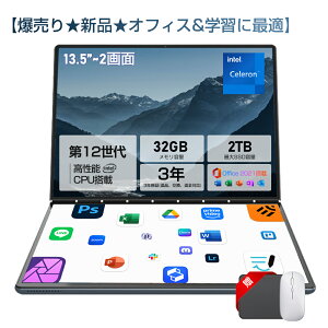 yVX[p[SALE zI2025fyDDR5 zfAXN[ m[gp\R 2in1 ^b`pl ^ubg[h m[g ubN[h 14C`2 Windows 11 Office 12Celeron N100 