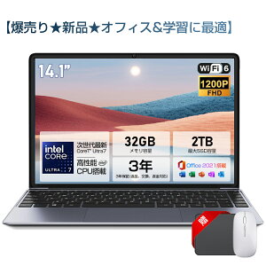 yVX[p[SALE zIy2025ŐVCPUzVi m[gp\R officet Core Ultra 7 155H vZbT[ ő4.8GHz 14C` m[gPC DDR5 32G  2TB SSD 2.5K IPS p\R Windows 11 Pro Copilot Wi-Fi6 Laptop NPU