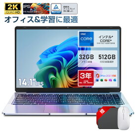 「スーパーSALE最大55%OFF」office付き パソコン ノートパソコン 新品 office付き第13世代 高性能 CPU搭載 intel Core i3 windows11ノートPC 14.1インチ 型 ワイド液晶 フルHD1920*1080IPS laptop zoom 初期設定済み 在宅勤務 学習に最適 ゲーミングpc AI 安い おすすめ