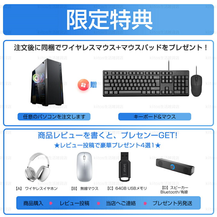 楽天市場】ゲーミングPC デスクトップパソコン RTX3060 パソコン 第12 