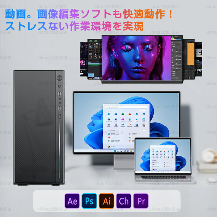 楽天市場】ゲーミングPC デスクトップパソコン RTX3060 パソコン 第12 