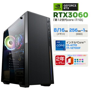 �Q�[�~���OPC �f�X�N�g�b�v�p�\�R�� RTX3060 �p�\�R�� ��12���� Corei3 4170 GT730/ i7 12400F Windows11 SSD 256GB 512GB 1024GB������8GB 16GB �f�X�N�g�b�vPC 1�N�ۏ� ���� e�X�|�[�c �Q�[�~ ���S�Ҍ��� ���O�p�\�R