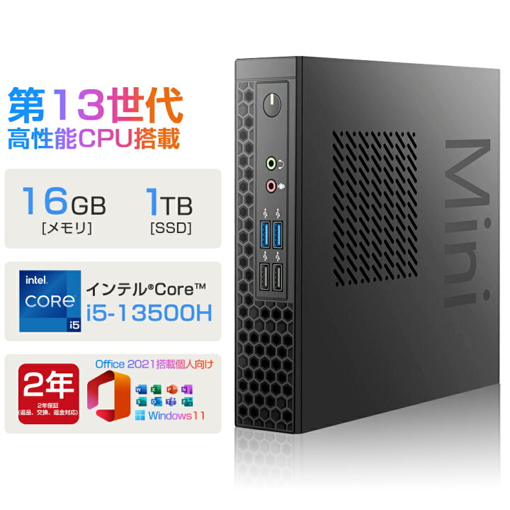 楽天市場】☆office搭載＼2年保証／ ミニPC デスクトップパソコン 