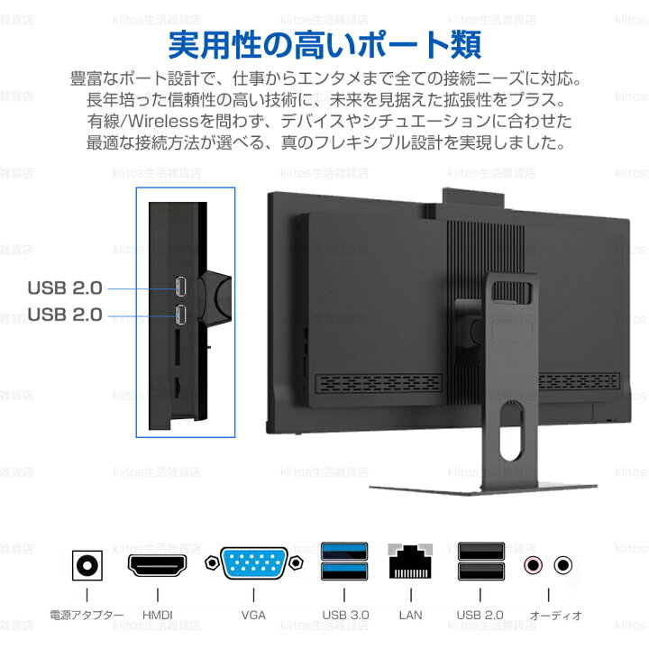 楽天市場】デスクトップパソコン 一体型pc office付きタッチパネル 