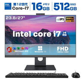 デスクトップパソコン 一体型pc office付きタッチパネル オールインワン デスクトップパソコン Windows 11 24/27型 フルHD液晶一体型 3年保証 インテル Core i5 i7 USB 2.0/ USB 3.0/5G WIFI搭載 一体型パソコン メモリー16GB SSD 2TB