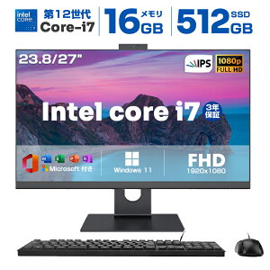 デスクトップパソコン 一体型pc office付きタッチパネル オールインワン デスクトップパソコン Windows 11 24/27型 フルHD液晶一体型 3年保証 インテル Core i5 i7 USB 2.0/ USB 3.0/5G WIFI搭載 一体型パソコ