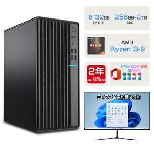 ��2026�V���� AMD �f�X�N�g�b�v�p�\�R�� �Q�[�� �f�X�N�g�b�vPC �p�\�R�� �V�i Windows11 Office�t�� AMD R3 3200G~Ryzen9 9900X ���� �ő�5.5Ghz 12�R�A24�X���b�h SSD 256GB~2TB ������ 8/16/32GB �e��X�y�b�N�I����