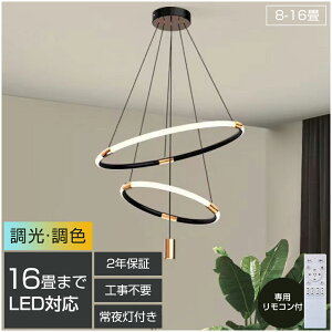 V[OCg LED 8 12 y_gCg |Ή [ ݂艺Cg VƖ Ɩ Lb` Xg  k V[Op dC 10 14 LED _CjO Lb`