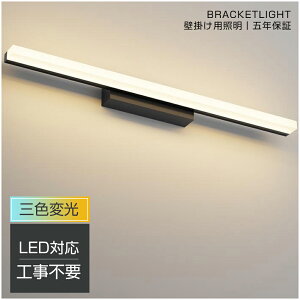 uPbgCg k ʏ LEDΉ ԐڏƖ 40~120cm OFύXF dF v uPbgƖ Ǌ|Cg ʏƖ ʏƖ ʋƖ EH[Cg t ǕtƖ 