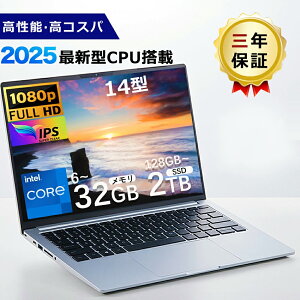 yONۏ؁z p\R m[gp\R officet 13 CPU 14.1/15.6^ tHDt \ 32GB SSD 2TB wF pt@z rWlX SҌ ݒ Windows11 m[gPC PSEF؍
