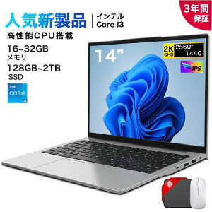 yONۏ؁z p\R m[gp\R officet 13 CPU 14.1/15.6^ tHDt \ 32GB SSD 2TB wF pt@z rWlX SҌ ݒ Windows11 m[gPC PSEF؍