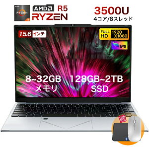 yONۏ؁z p\R m[gp\R officet 13 CPU 14.1/15.6^ tHDt \ 32GB SSD 2TB wF pt@z rWlX SҌ ݒ Windows11 m[gPC PSEF؍