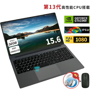 yONۏ؁z p\R m[gp\R officet 13 CPU 14.1/15.6^ tHDt \ 32GB SSD 2TB wF pt@z rWlX SҌ ݒ Windows11 m[gPC PSEF؍