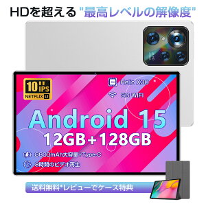 yVX[p[SALE zIy1Nۏ؁z ^ubg Android 15 ^ubg 10.1C` 2K𑜓x 2560*1600 IPS  sim/wifif 12GB+128GB PlayXgAΉ Widevine L1 AhCh15 ^ubg 8RACPU 8800m