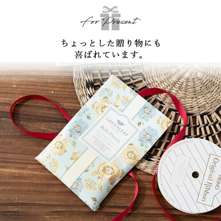芳香剤 GREEN LEAF フレッシュセンツL サシェ 袋 アロマ 香り かわいい おしゃれ プレゼント ギフト 部屋 車 ラベンダー マグノリア バニラ ローズ 神戸岡本Kiitos フレッシュセンツL バニラドリームx3袋
