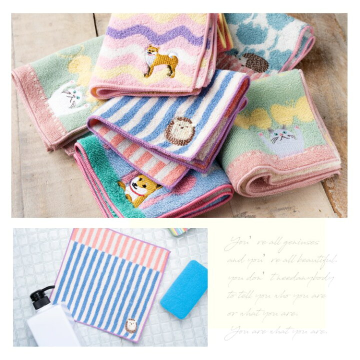 楽天市場 アニマル タオル ハンカチ かわいい プレゼント 母の日 ギフト レディース 子供 男の子 女の子 おしゃれ ミニ 動物 柴犬 猫 ネコ ハリネズミ 刺繍 コットン キッズ キャラクター 花柄 神戸岡本ｋｉｉｔｏｓ