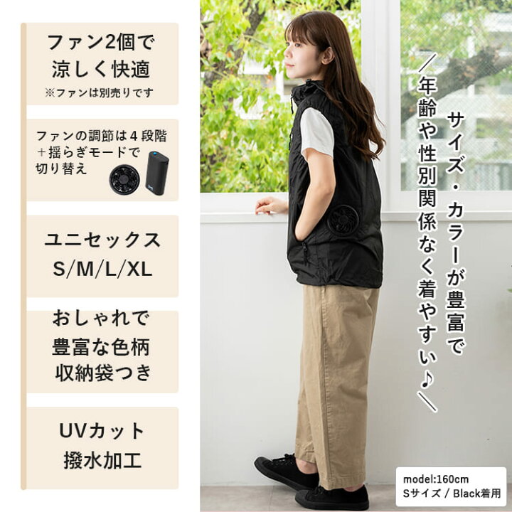 楽天市場】ファン付きベスト おしゃれ KiU キウ 空調服 フルセット 
