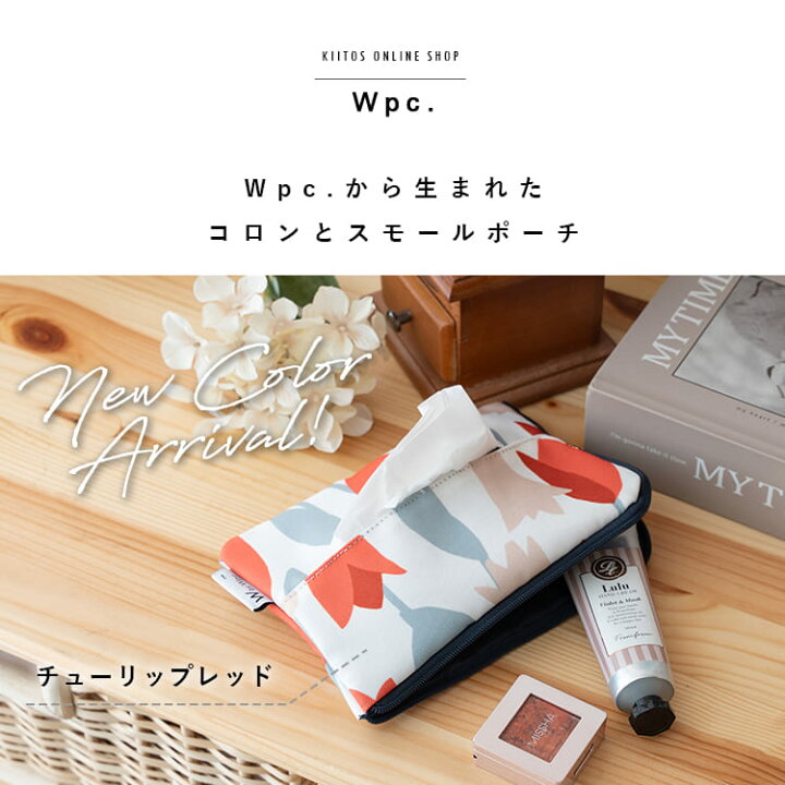 楽天市場 Wpc Patterns ティッシュポーチ 撥水加工 レディース ポーチ ミニ コスメ メイク ポケットティッシュ L字 小物入れ おしゃれ かわいい フラワー 花柄 バッグ はっ水 洗える 軽量 メール便送料無料 神戸岡本kiitos 楽天市場 Wpc Patterns ティッシュポーチ 撥水加工 レディース ポーチ ミニ コスメ メイク ポケットティッシュ L字 小物入れ おしゃれ かわいい フラワー 花柄 バッグ はっ水 洗える 軽量 メール便送料無料 神戸岡本kiitos