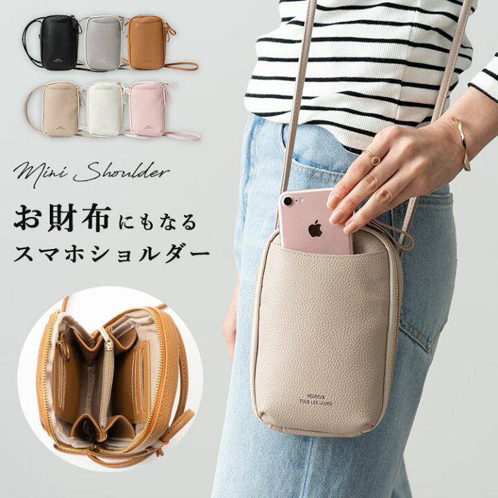 楽天市場】スマホショルダーバッグ 財布 レディース スマホポーチ 縦型 