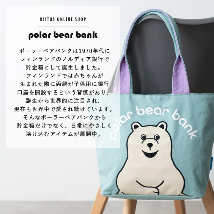 楽天市場】トートバッグ レディース ブランド 大きめ 刺繍 ポーラー 