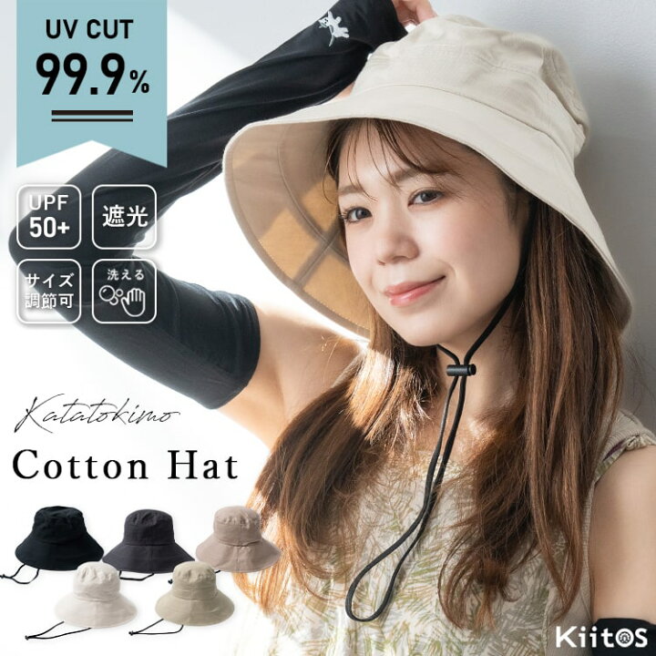 楽天市場】帽子 レディース ハット uvカット upf50+ 遮光 コットン 綿 