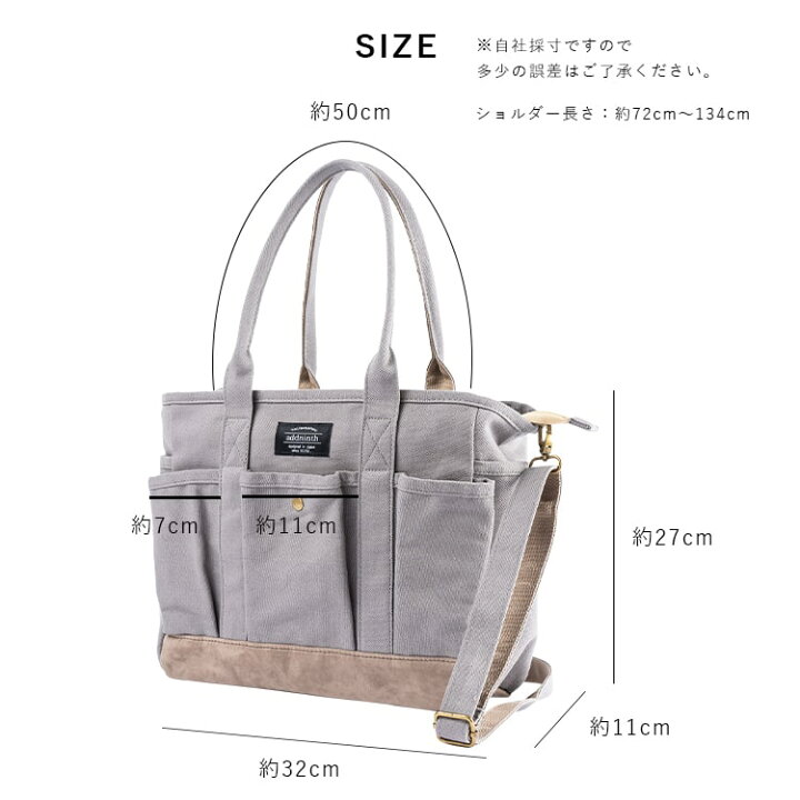 楽天市場】トートバッグ レディース マザーズバッグ 2way ショルダー 