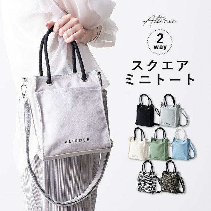 楽天市場】トートバッグ レディース 小さめ 2way ショルダーバッグ 布  