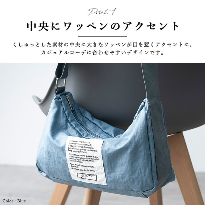 インポート ワッペン付き ボア ショルダーバッグ ライトブルー 営業 