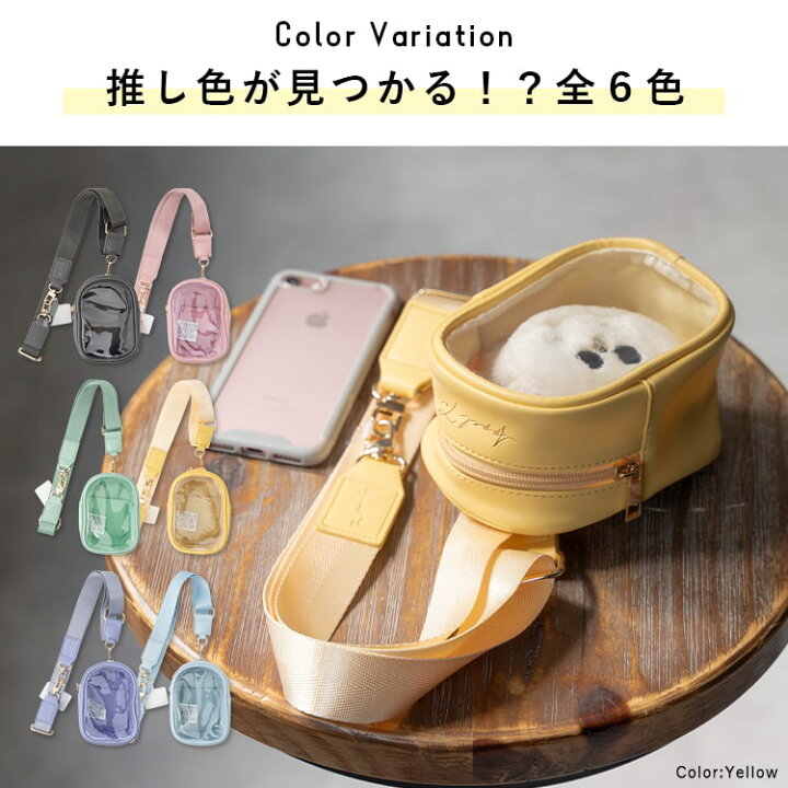 楽天市場】推し活 ぬいポーチ ショルダーストラップ スマホショルダー 