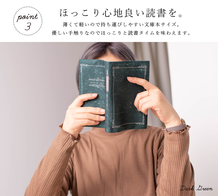 楽天市場】ブックカバー 文庫サイズ 日本製 ハンドメイド アンティーク