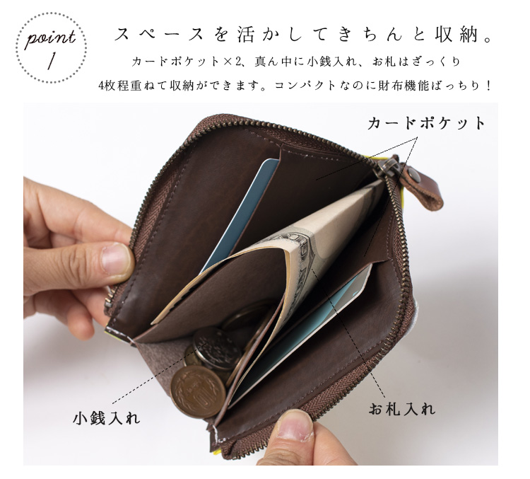 楽天市場】財布 ハンドメイド 日本製 レディース L字型 薄い 薄型 軽量 