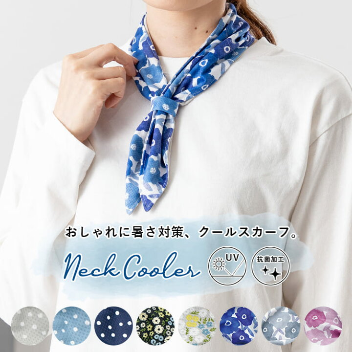 キャンパス 有効化 援助 ポリエステル ストール 暑い 登る 人里離れた 洋服 キャンパス 有効化 援助 ポリエステル ストール 暑い 登る 人里離れた 洋服