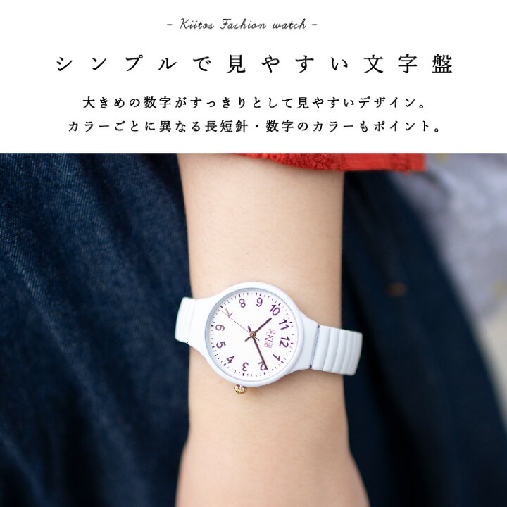 楽天市場 Max50 オフクーポン配布中 腕時計 ジャバラ 金属アレルギー レディース ニッケルフリー かわいい おしゃれ シンプル シリコン ラバー 女性 ギフト プレゼント代 30代 40代 見やすい Plaisir ブランド ウォッチ 蛇腹 1年間のメーカー保証付 神戸岡本