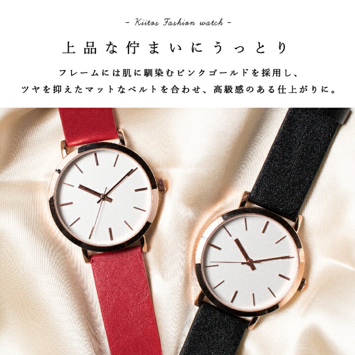 楽天市場 Max50 オフクーポン配布中 腕時計 レディース ニッケルフリー ラウンドフェイスウォッチ 金属アレルギー かわいい おしゃれ シンプル きれい 大人 シンプル 30代 40代 ブランド 見やすい 日本製ムーブメント 女性 ギフト 1年間のメーカー保証 神戸岡本
