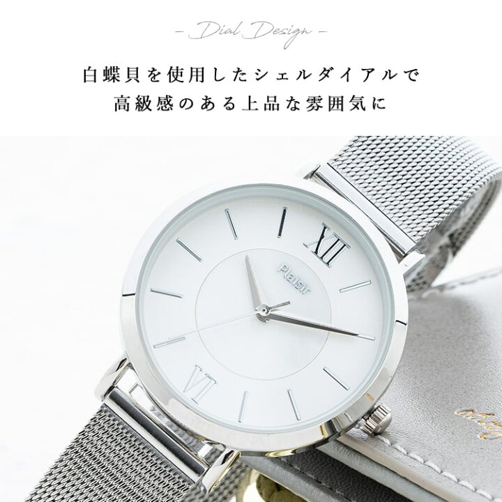 楽天市場】【Max30％OFFクーポン3/21 20:00〜】腕時計 レディース 