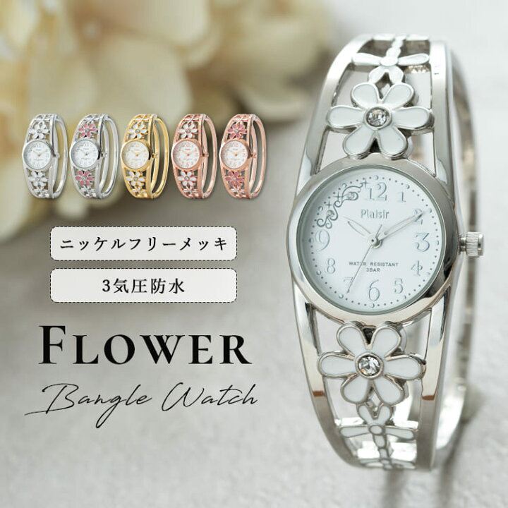 楽天市場】腕時計 レディース ニッケルフリー フラワー 花 スカラップ  
