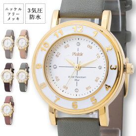 腕時計 レディース 3気圧防水 ニッケルフリー 金属アレルギー ストーン付き 数字ベゼル ウォッチ かわいい おしゃれ ブランド 20代 30代 40代 見やすい 日本製ムーブメント ウォッチ プレゼント ギフト 女性 1年間のメーカー保証付