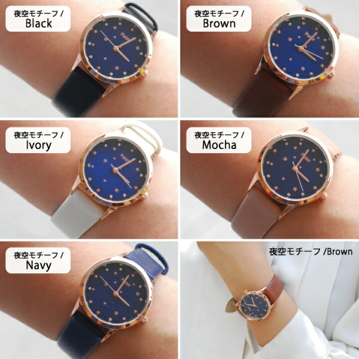 楽天市場】腕時計 レディース シェルダイヤルウォッチ 時計 シェル 貝 